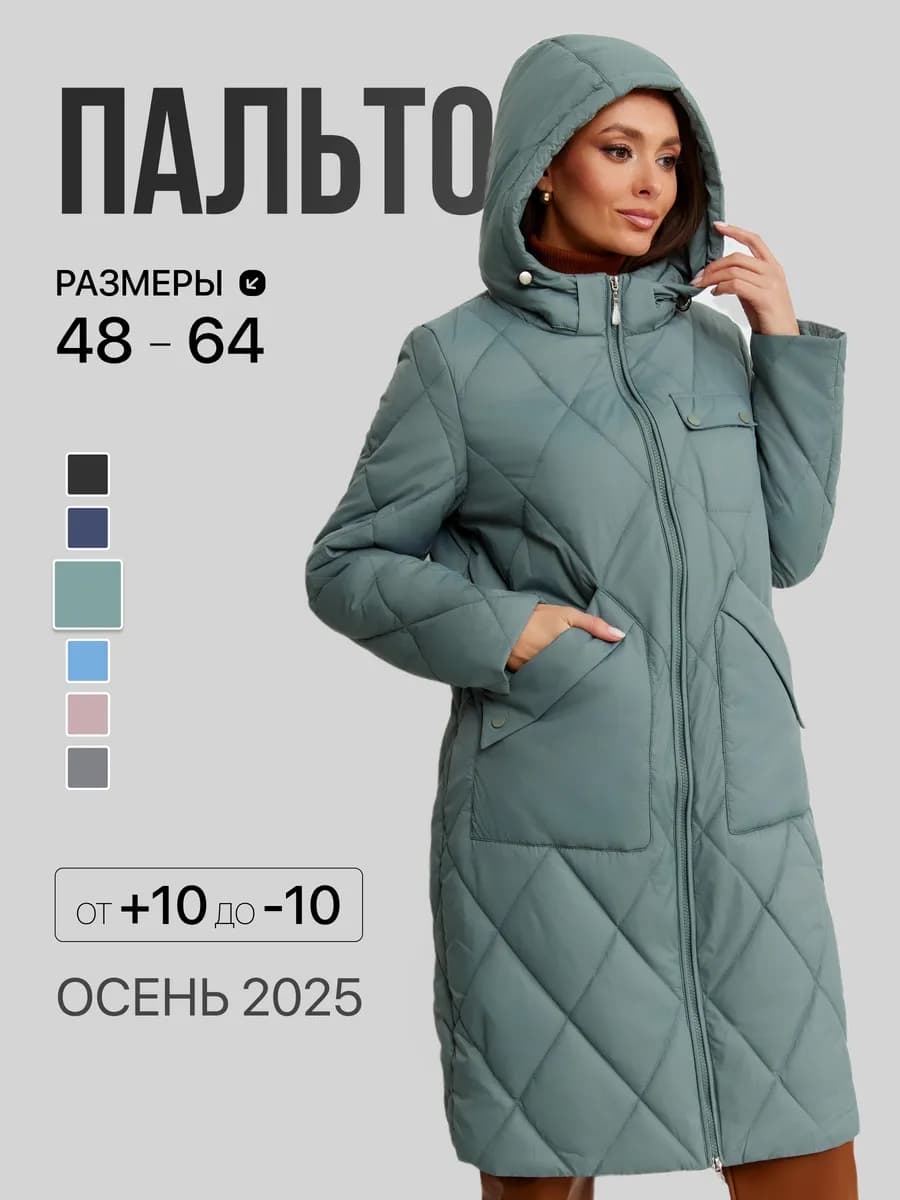 Пальто с капюшоном демисезонное