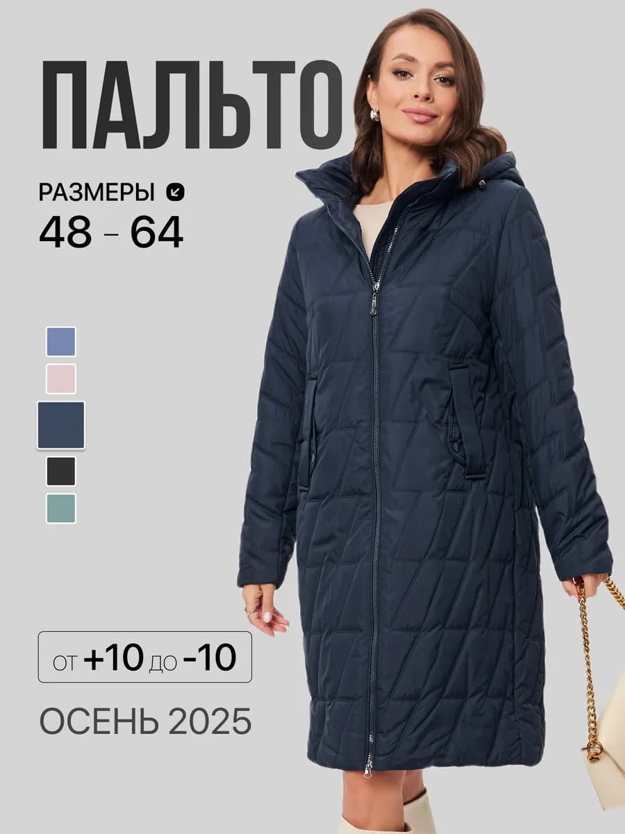 Пальто с капюшоном демисезонное