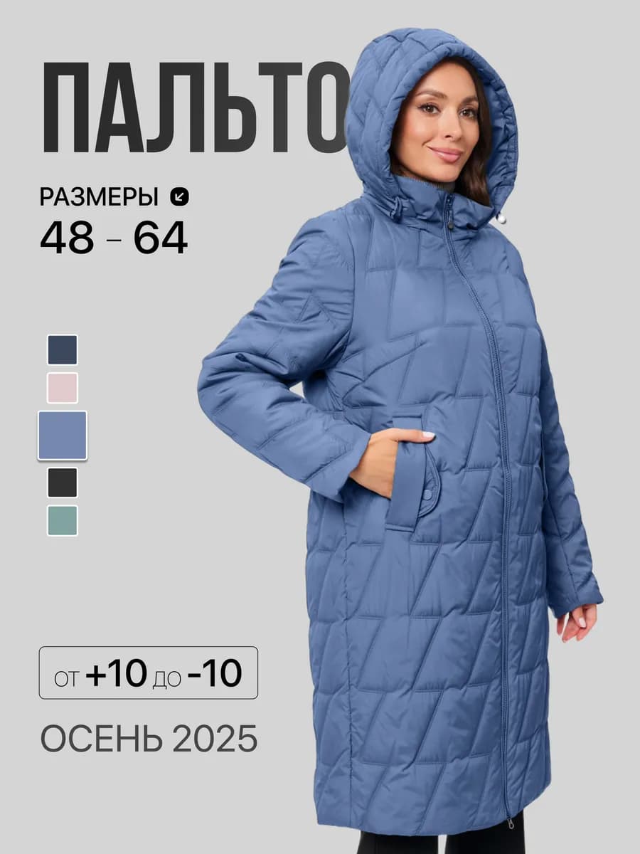 Пальто с капюшоном демисезонное