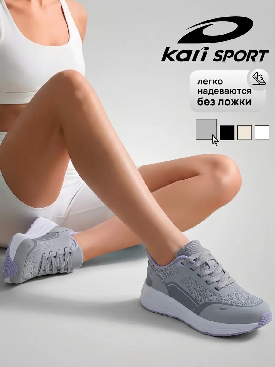 Кроссовки женские серые для фитнеса и бега