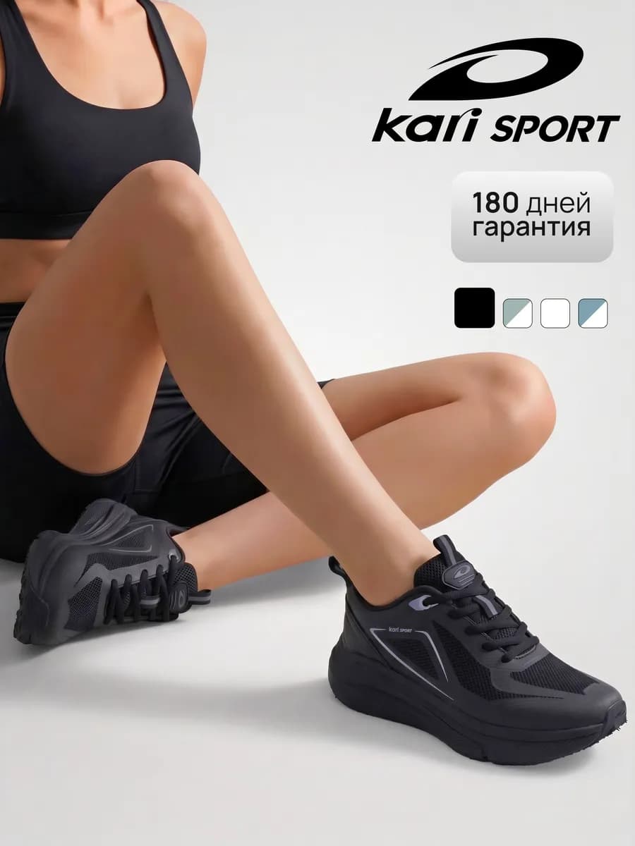 Кроссовки женские для фитнеса черные