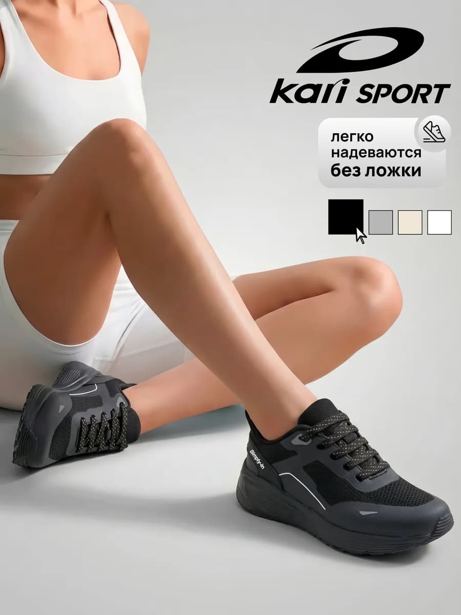 Кроссовки женские черные спортивные дышащие