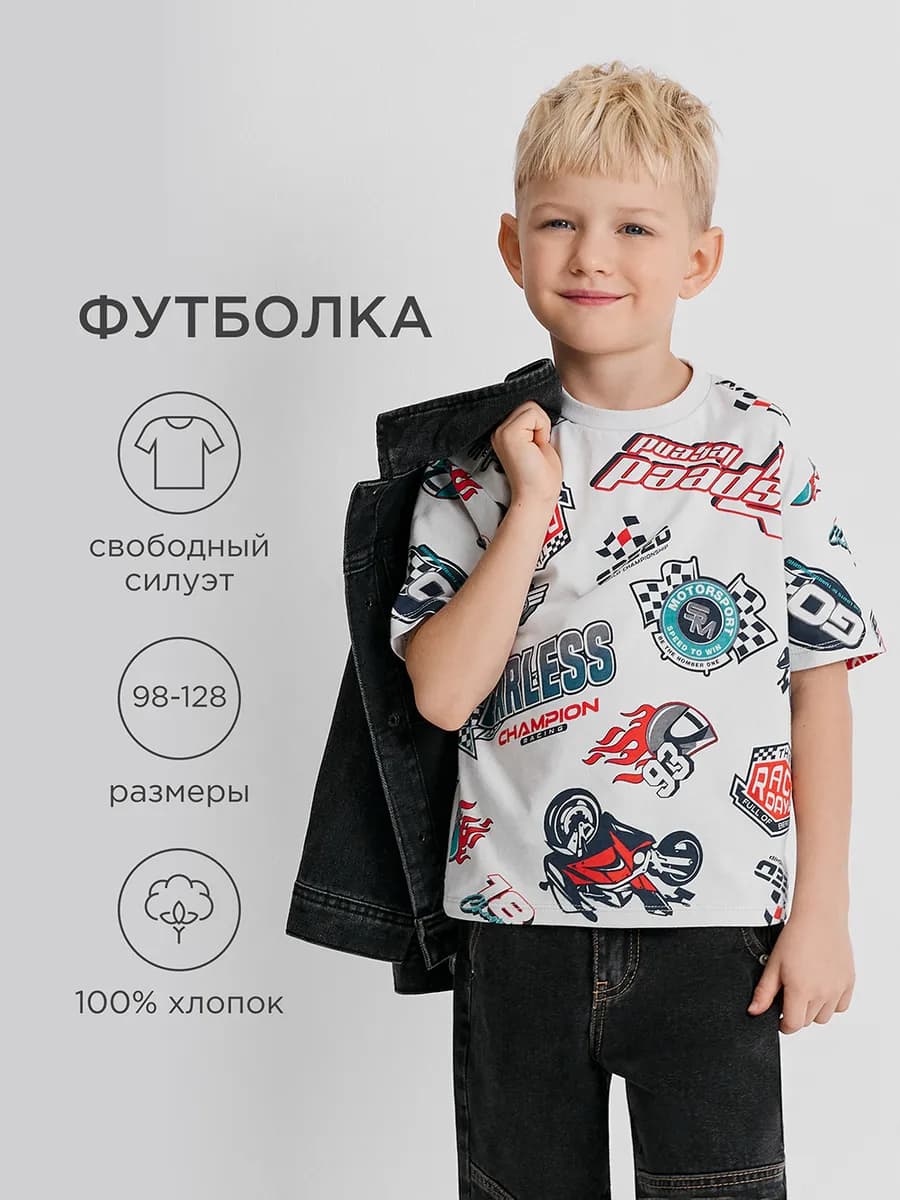 Футболка детская в стиле мотоспорта