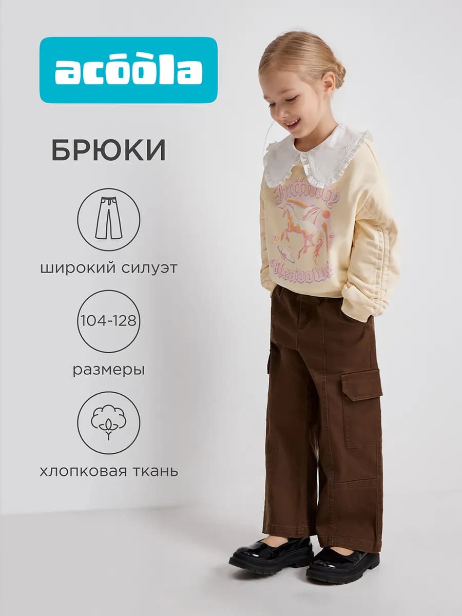 Брюки-карго летние на резинке