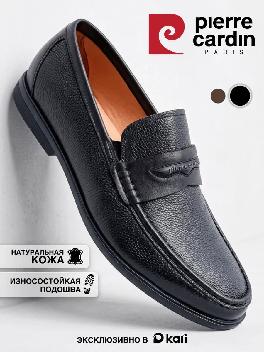 Мокасины мужские летние натуральная кожа