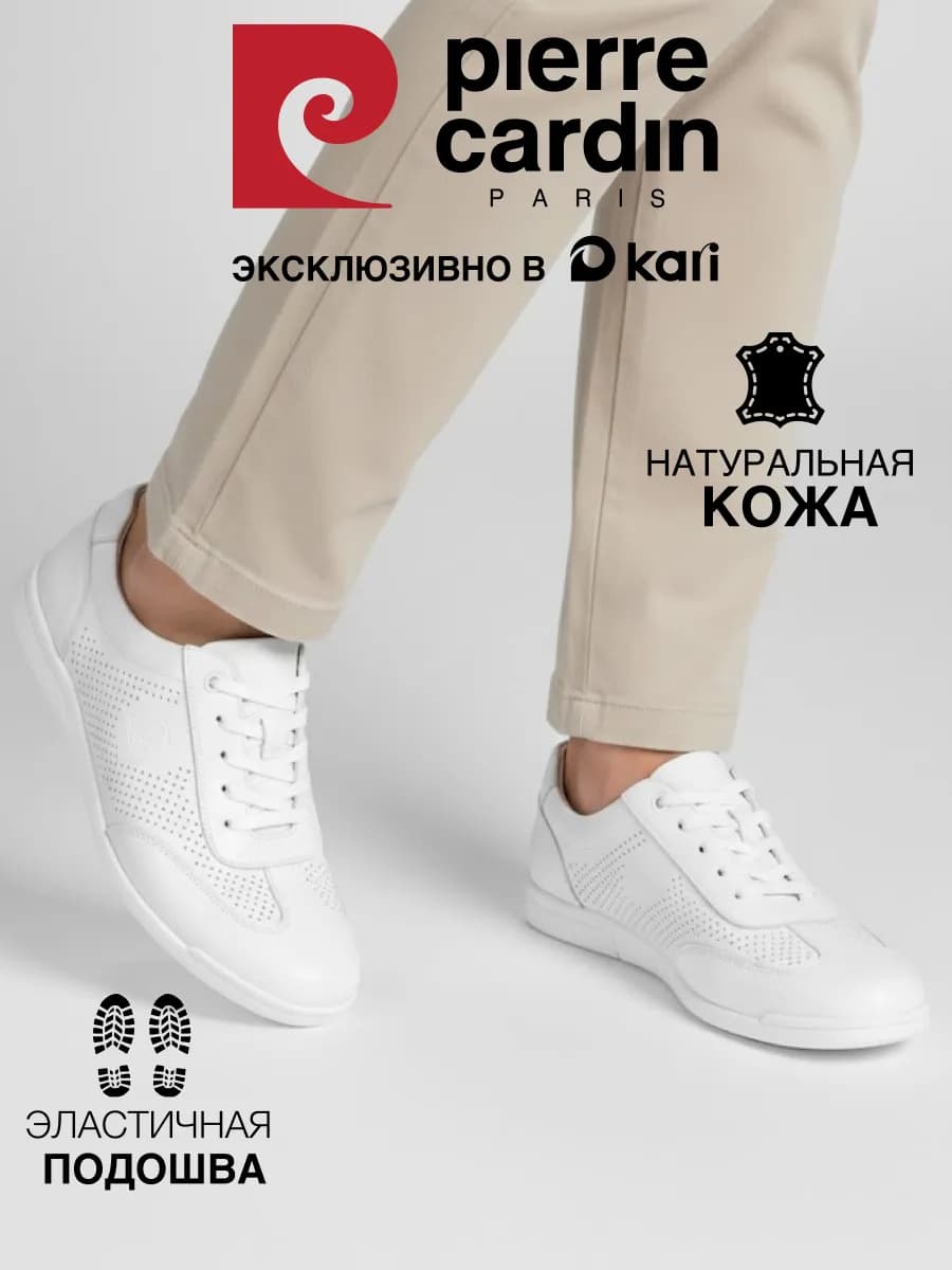 Кроссовки летние мужские натуральная кожа дышащие