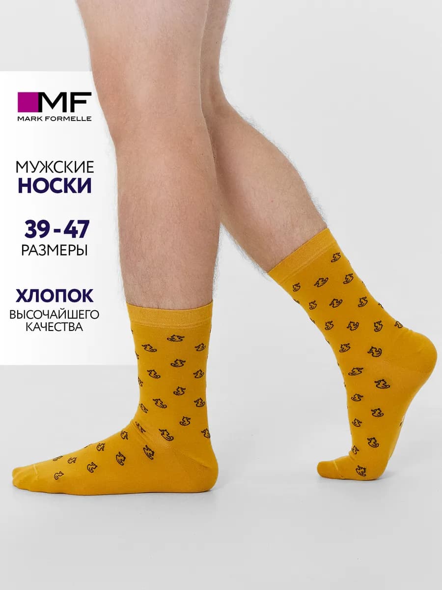 Носки высокие с принтом хлопок