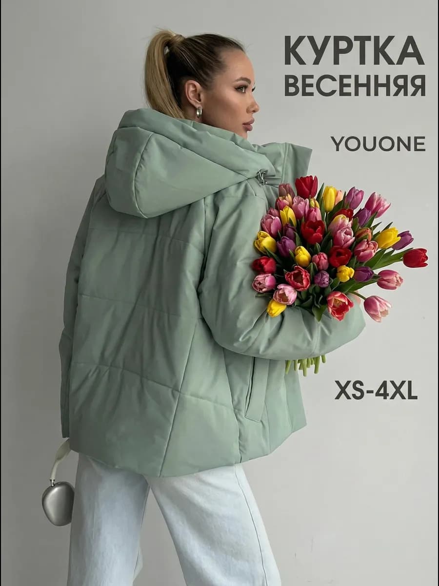 Куртка демисезонная с капюшоном