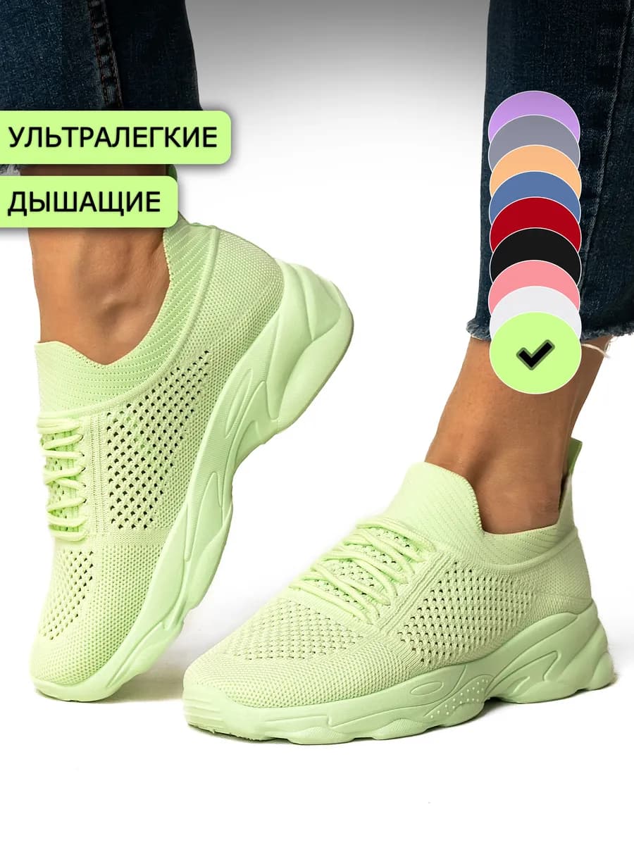 кроссовки летние дышащие спортивные для фитнеса