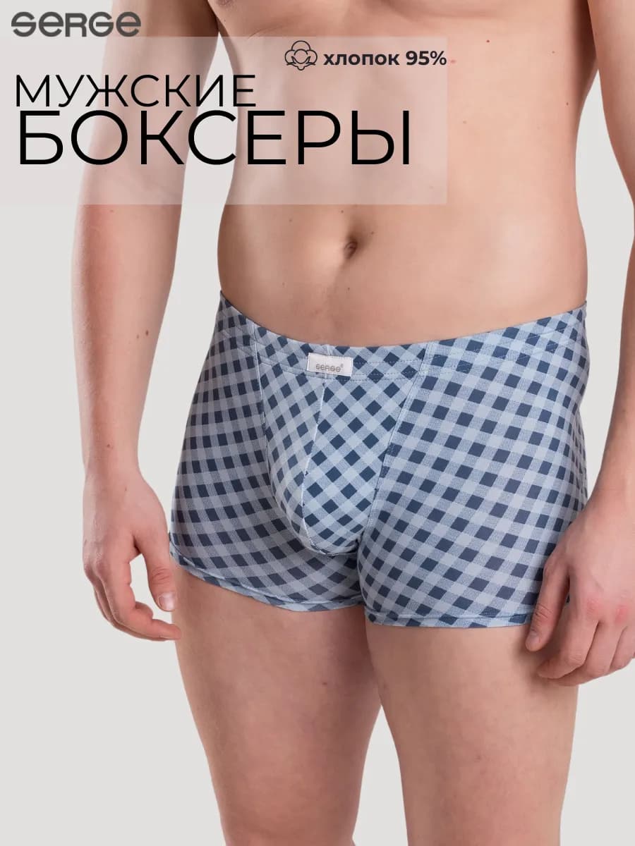 Трусы боксеры хлопок большие размеры