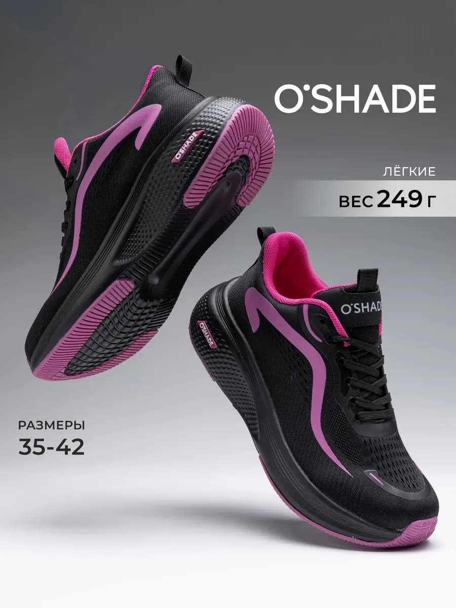 O'SHADE Кроссовки женские черные спортивные