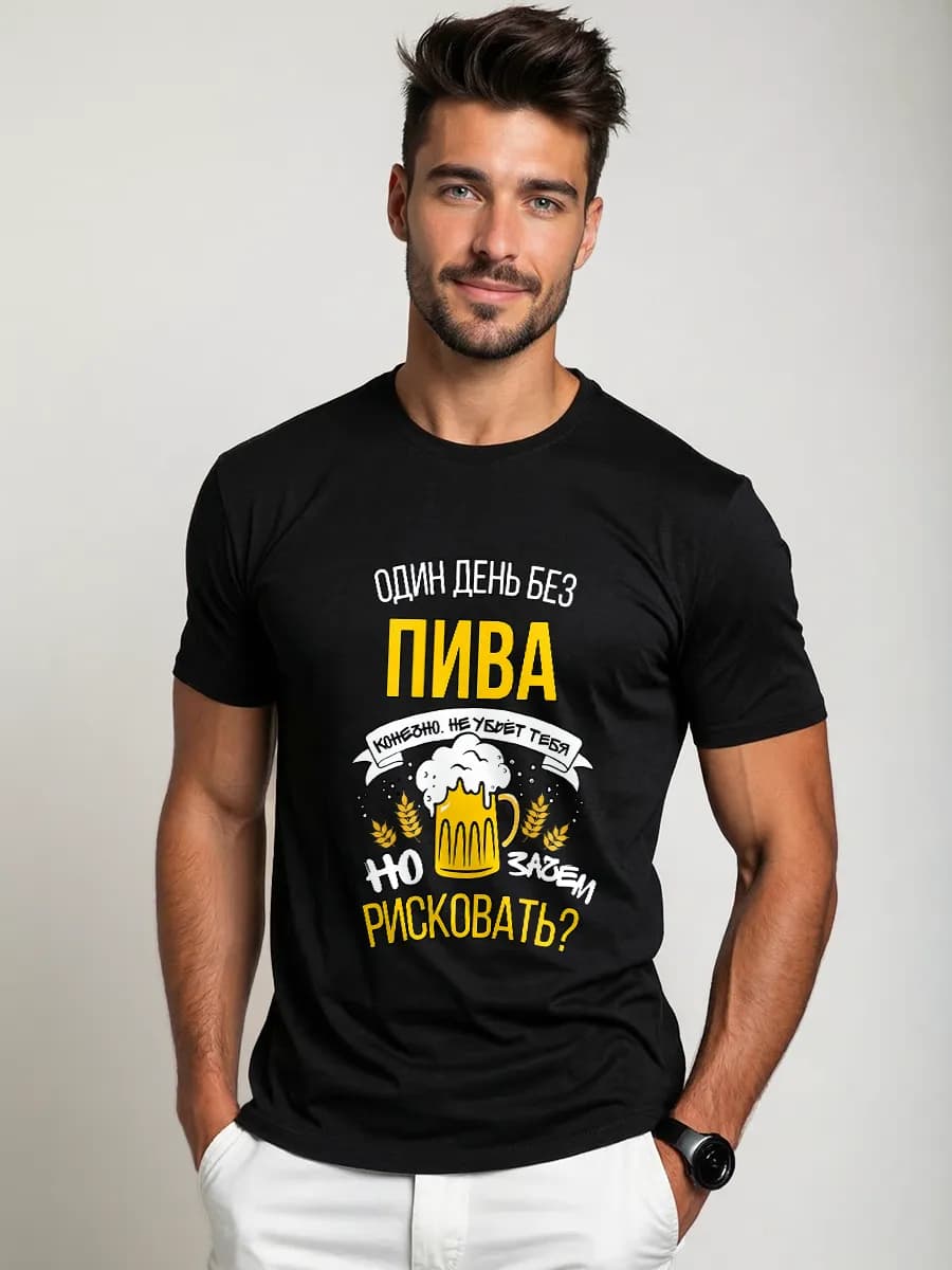 Футболка с принтом