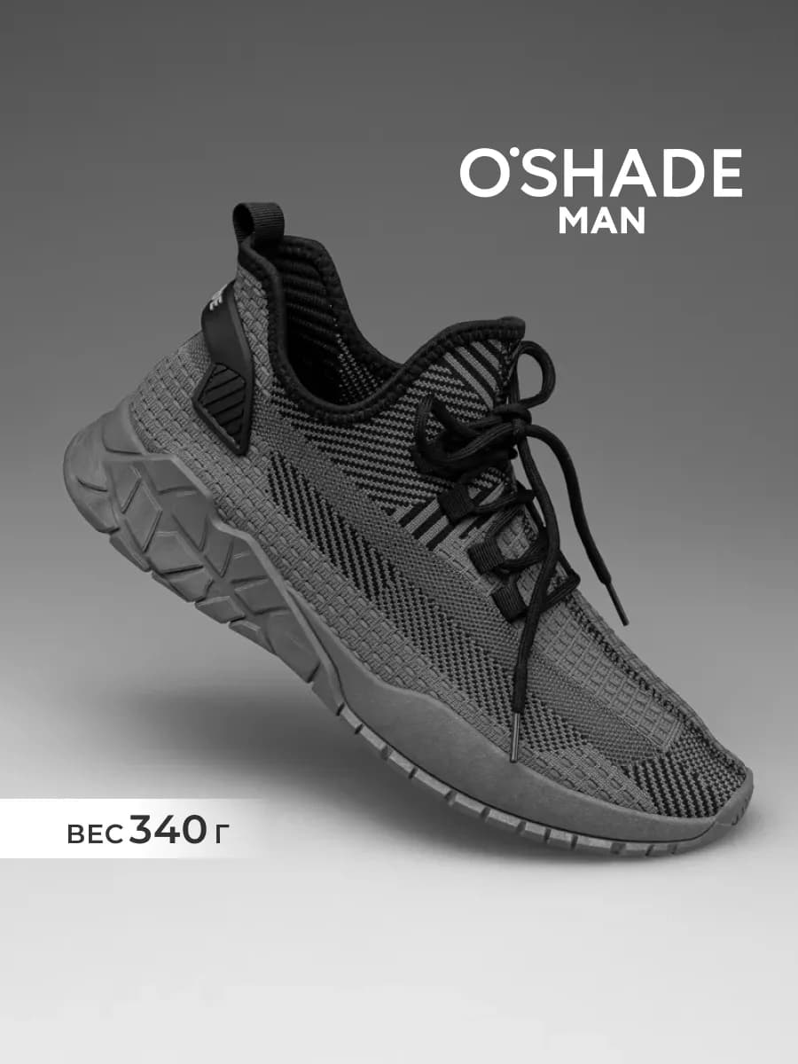 O'SHADE Кроссовки мужские для спортзала