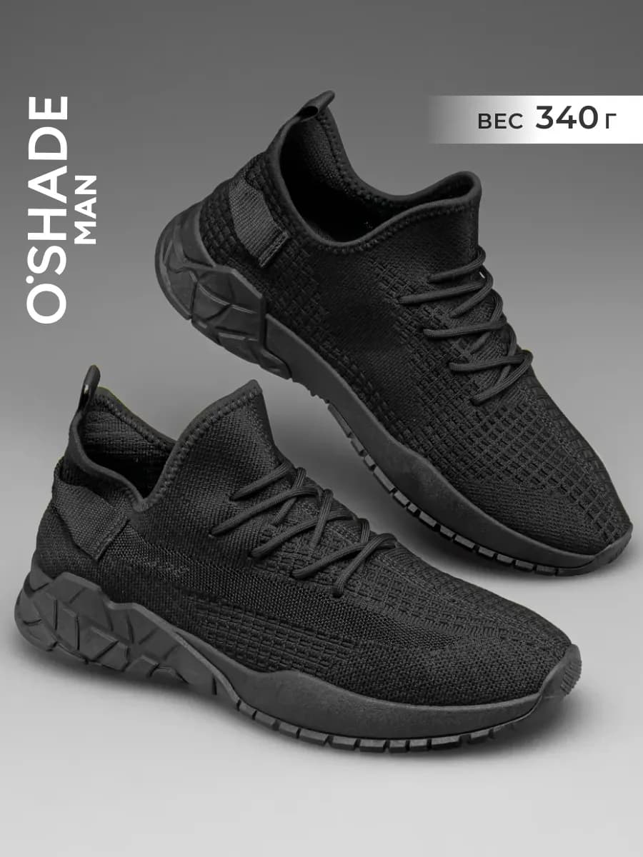 O'SHADE Кроссовки черные мужские спортивные