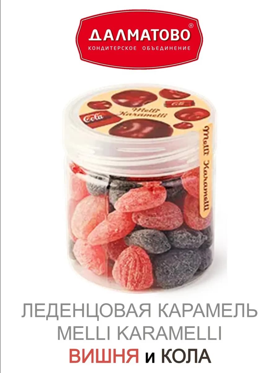 Леденцы Melli Karamelli "Вишня и Кола", 110 гр