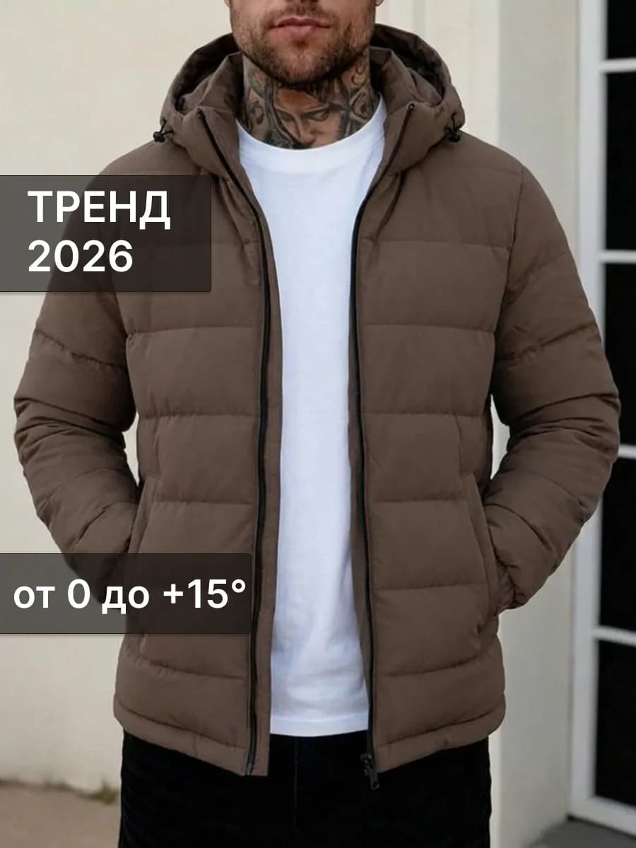 Куртка демисезонная с капюшоном