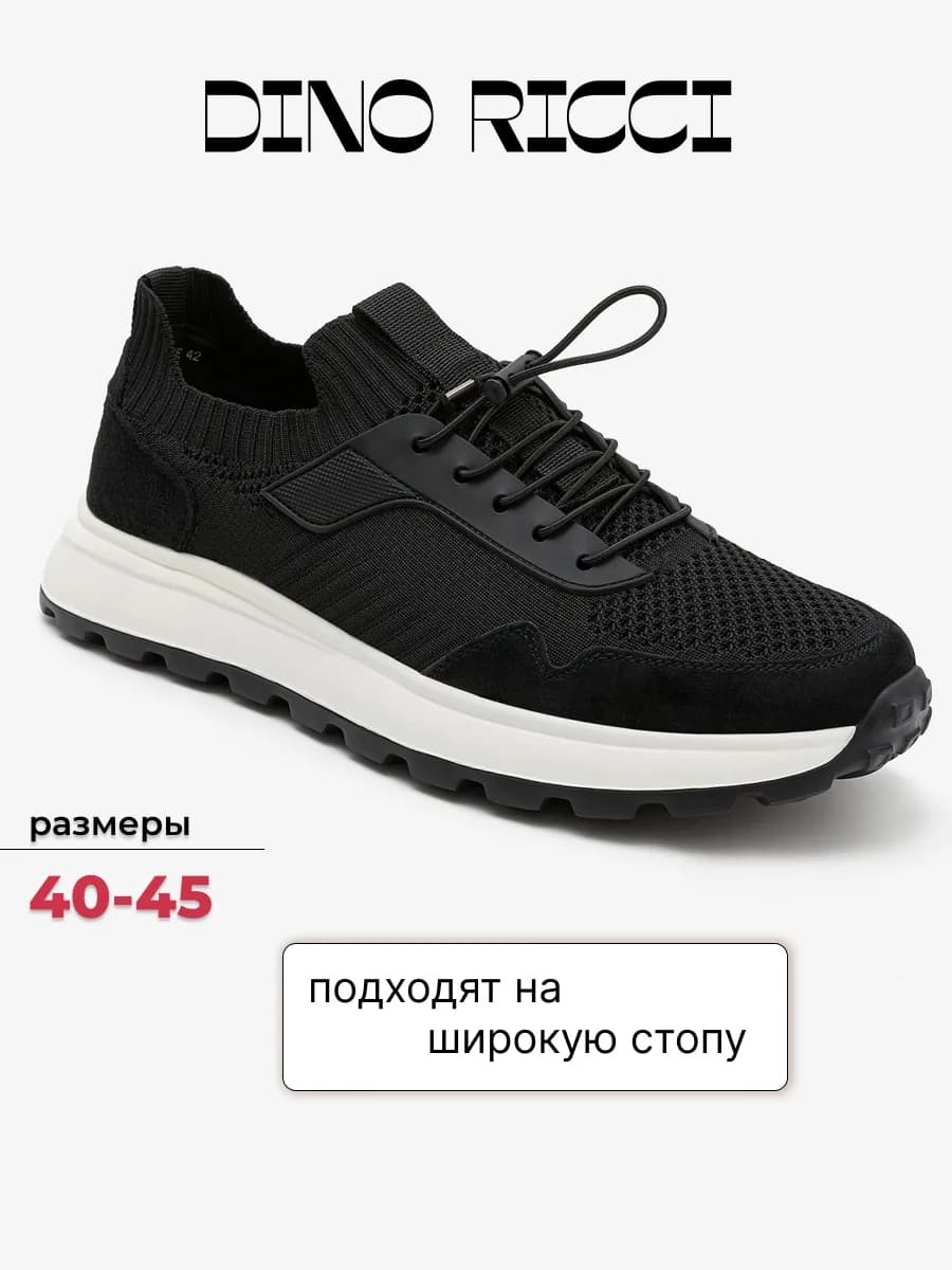 Кроссовки летние с сеткой