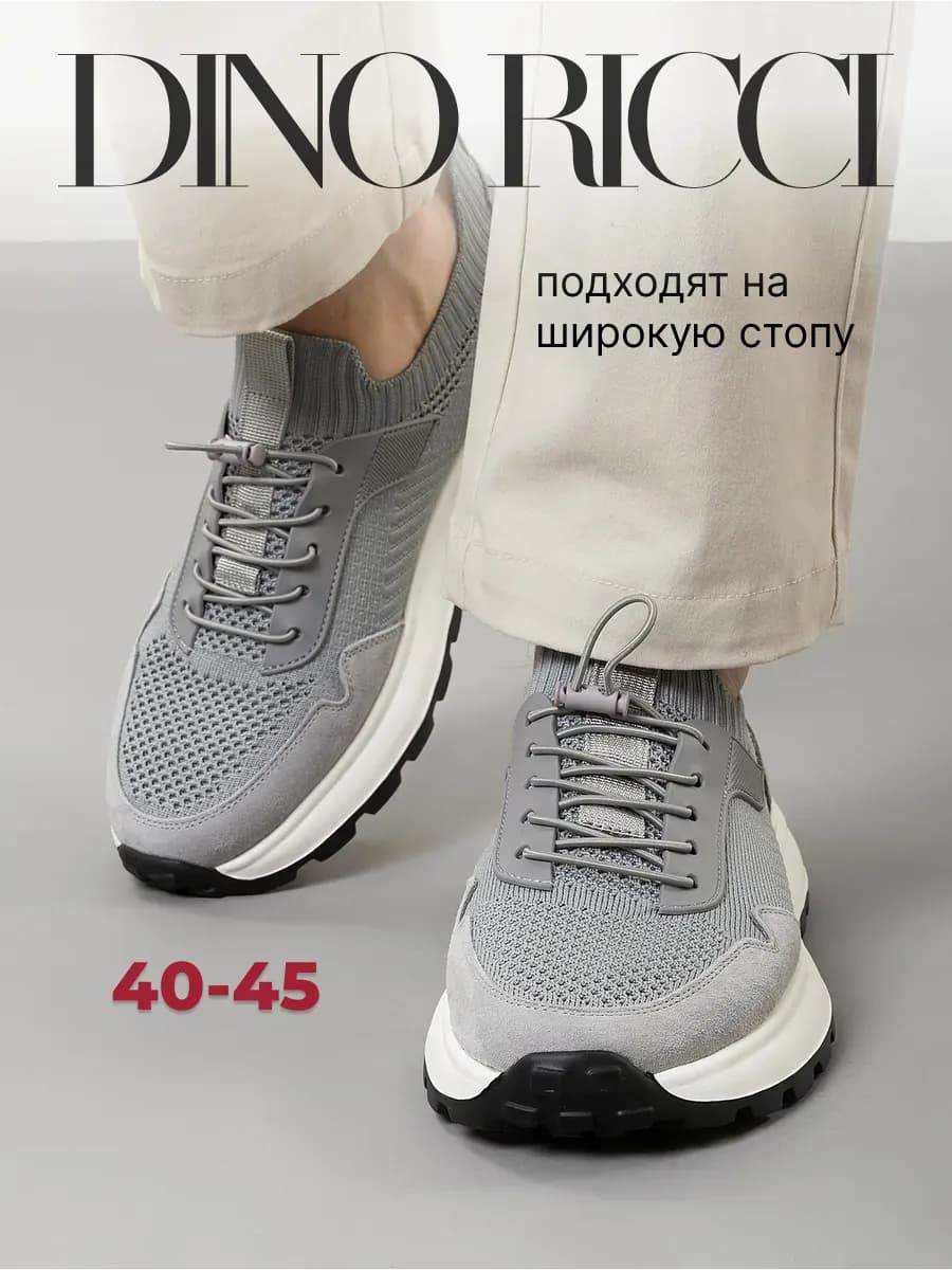 Кроссовки летние с сеткой