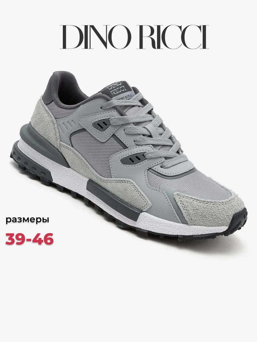 Кроссовки повседневные дышащие