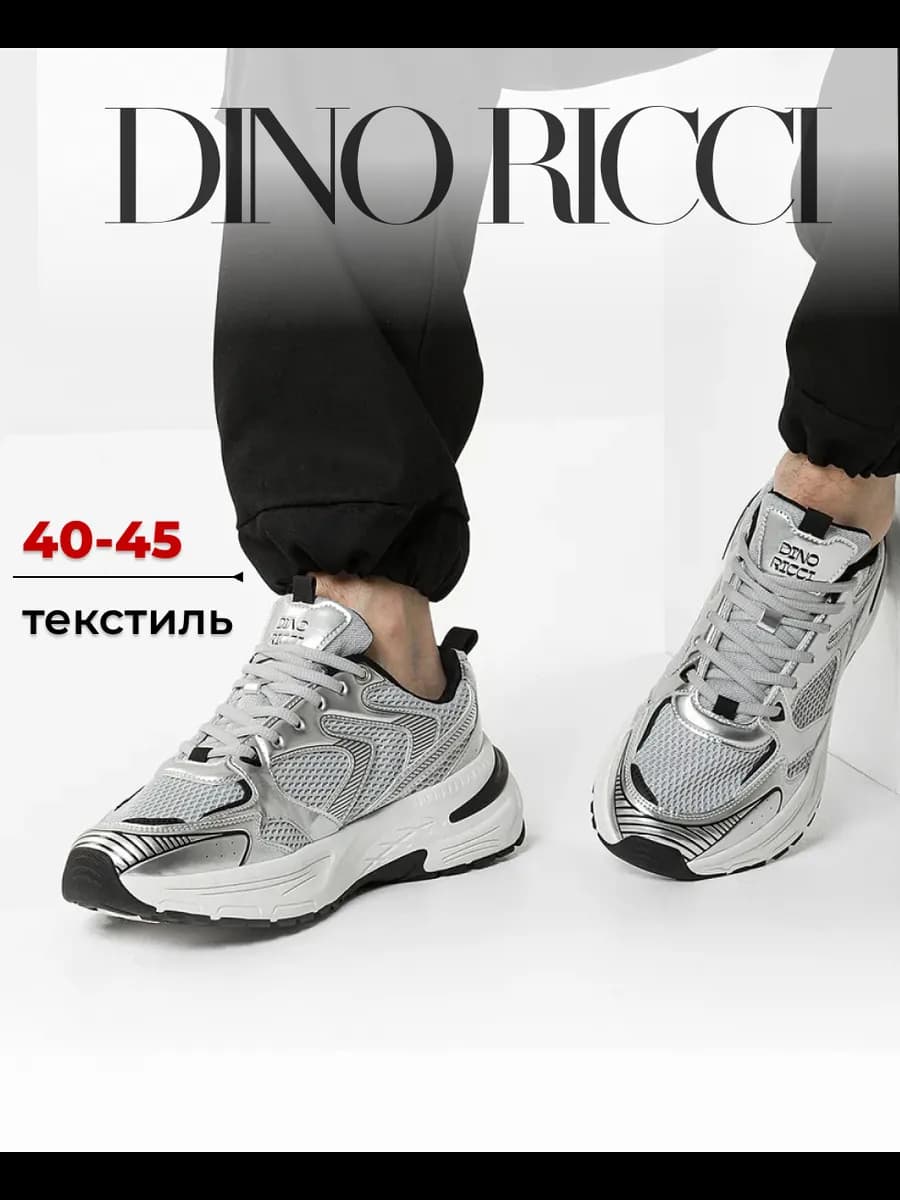 Кроссовки текстильные летние