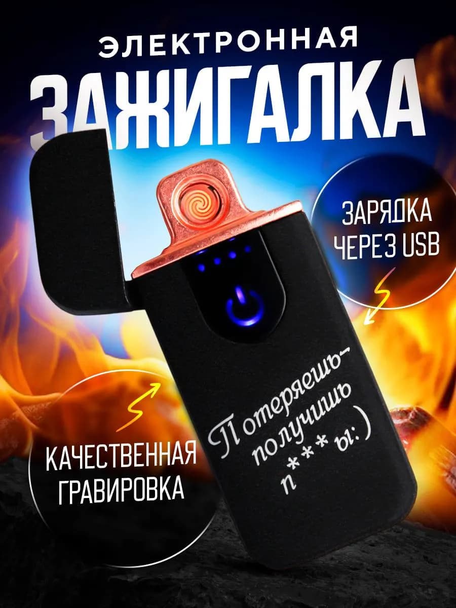 Подарок мужчине на день рождения с приколом