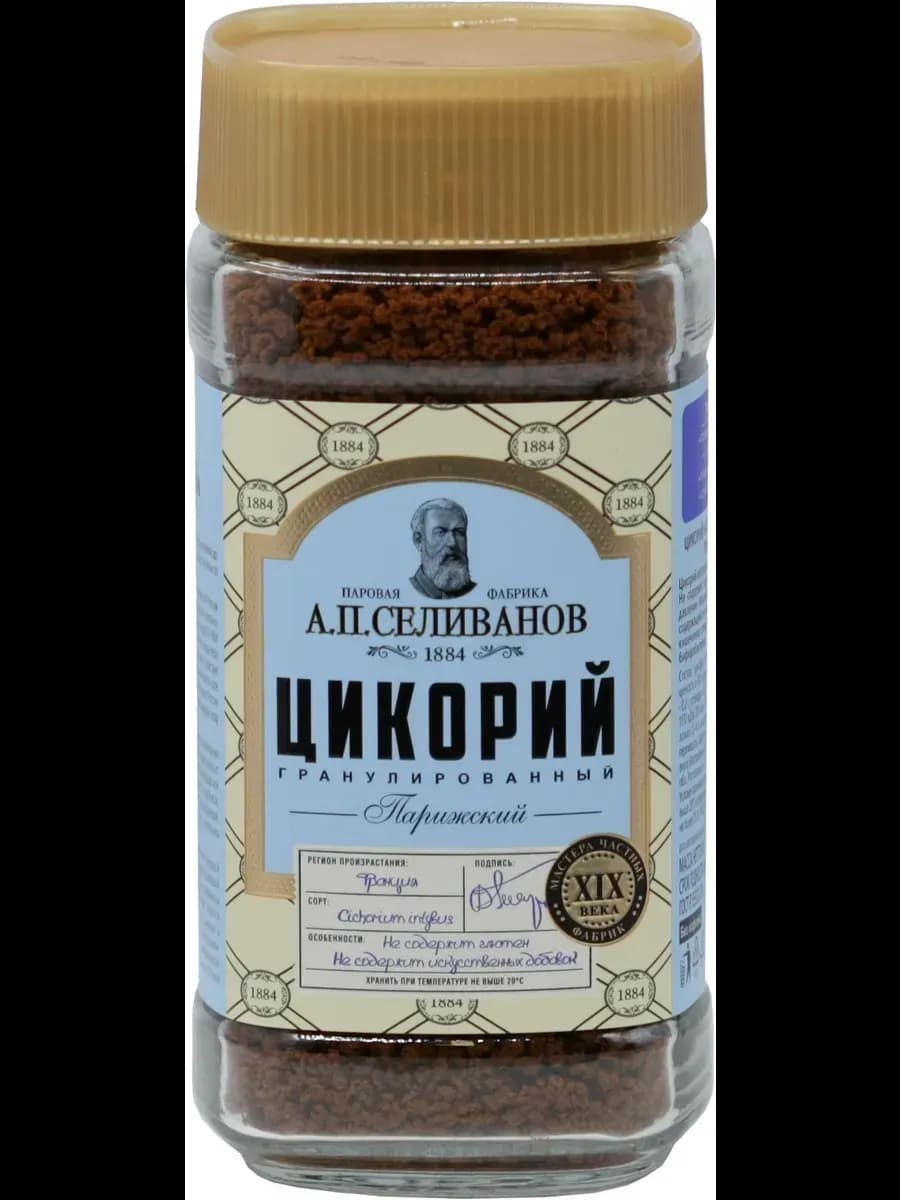 Цикорий (Парижский) 90 гр. гранулированный, 1 шт