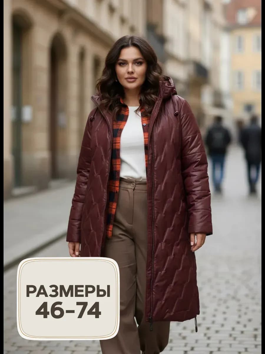Куртка демисезонная больших размеров удлиненная с капюшоном