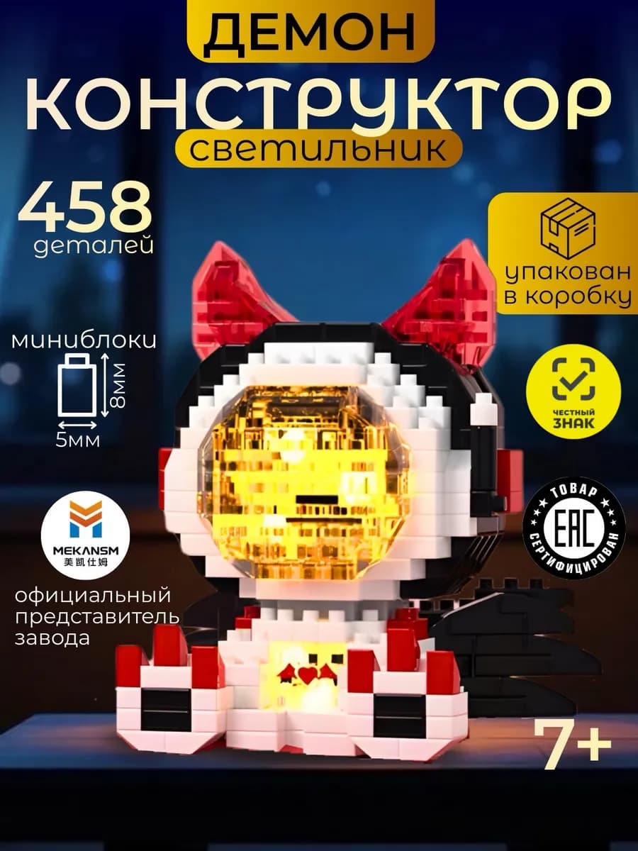 конструктор 3д для девочек