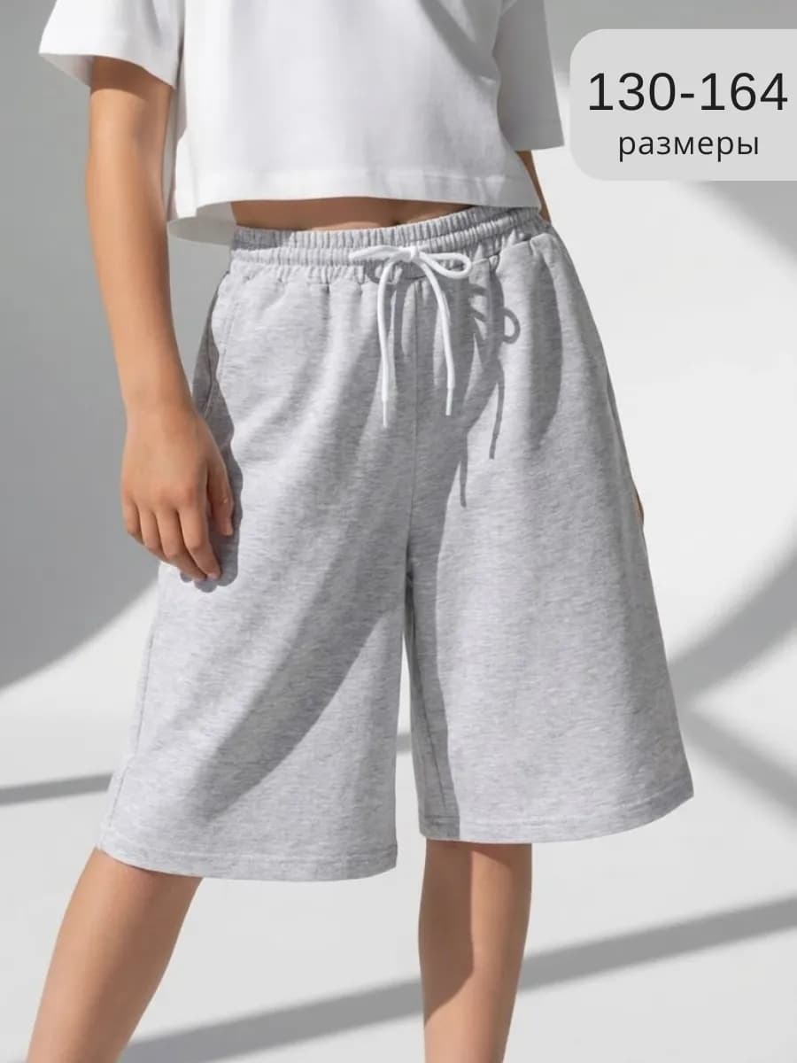 Летние подростковые шорты