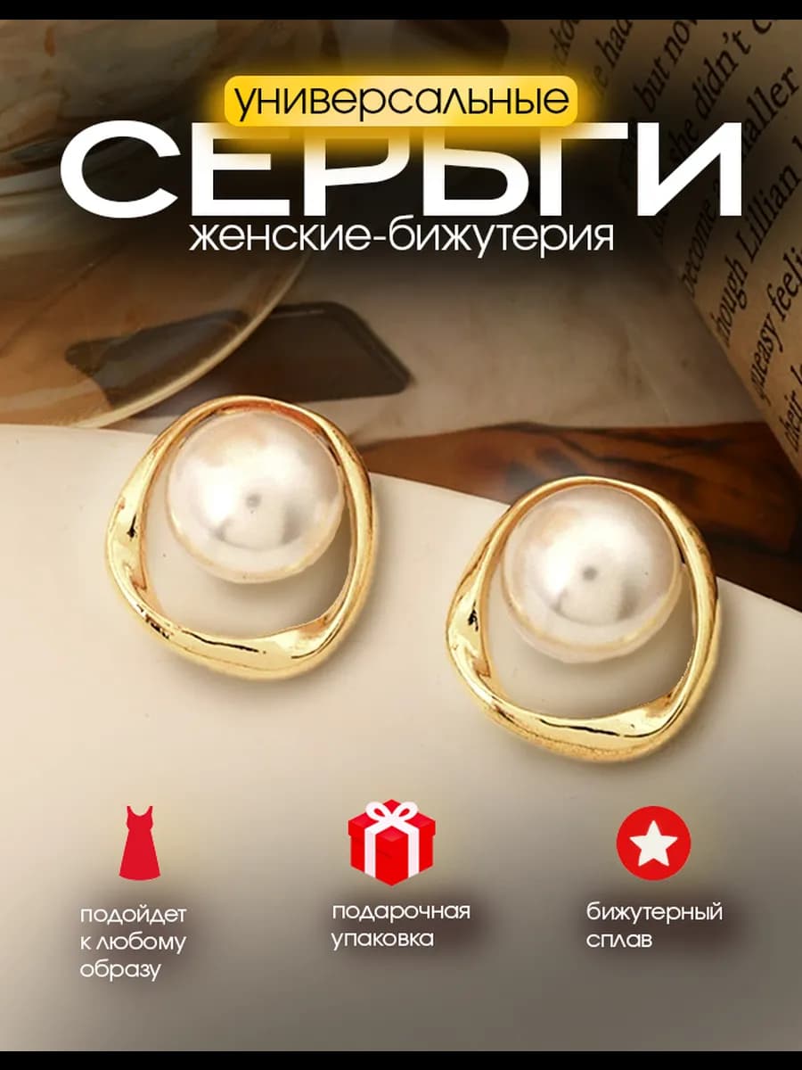 Серьги бижутерия маленькие гвоздики повседневные