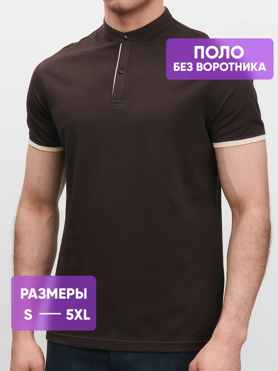 Хлопковая футболка поло с коротким рукавом