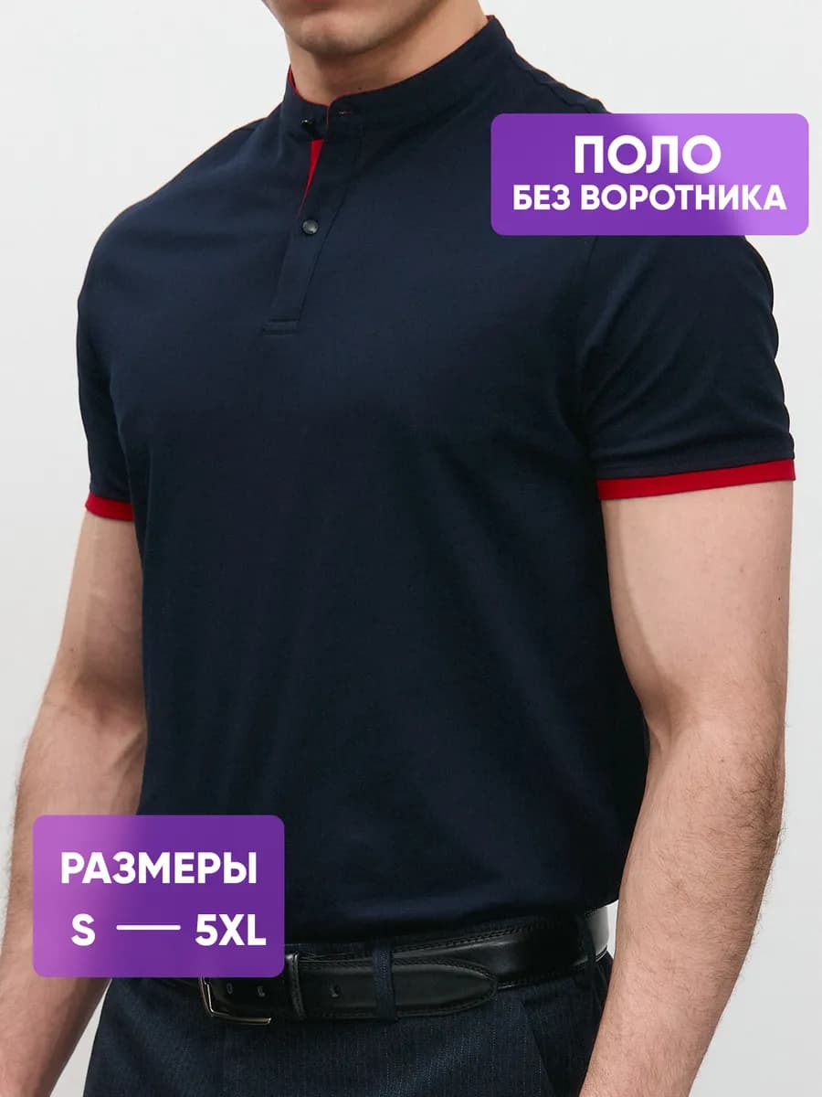 Хлопковая футболка поло с коротким рукавом