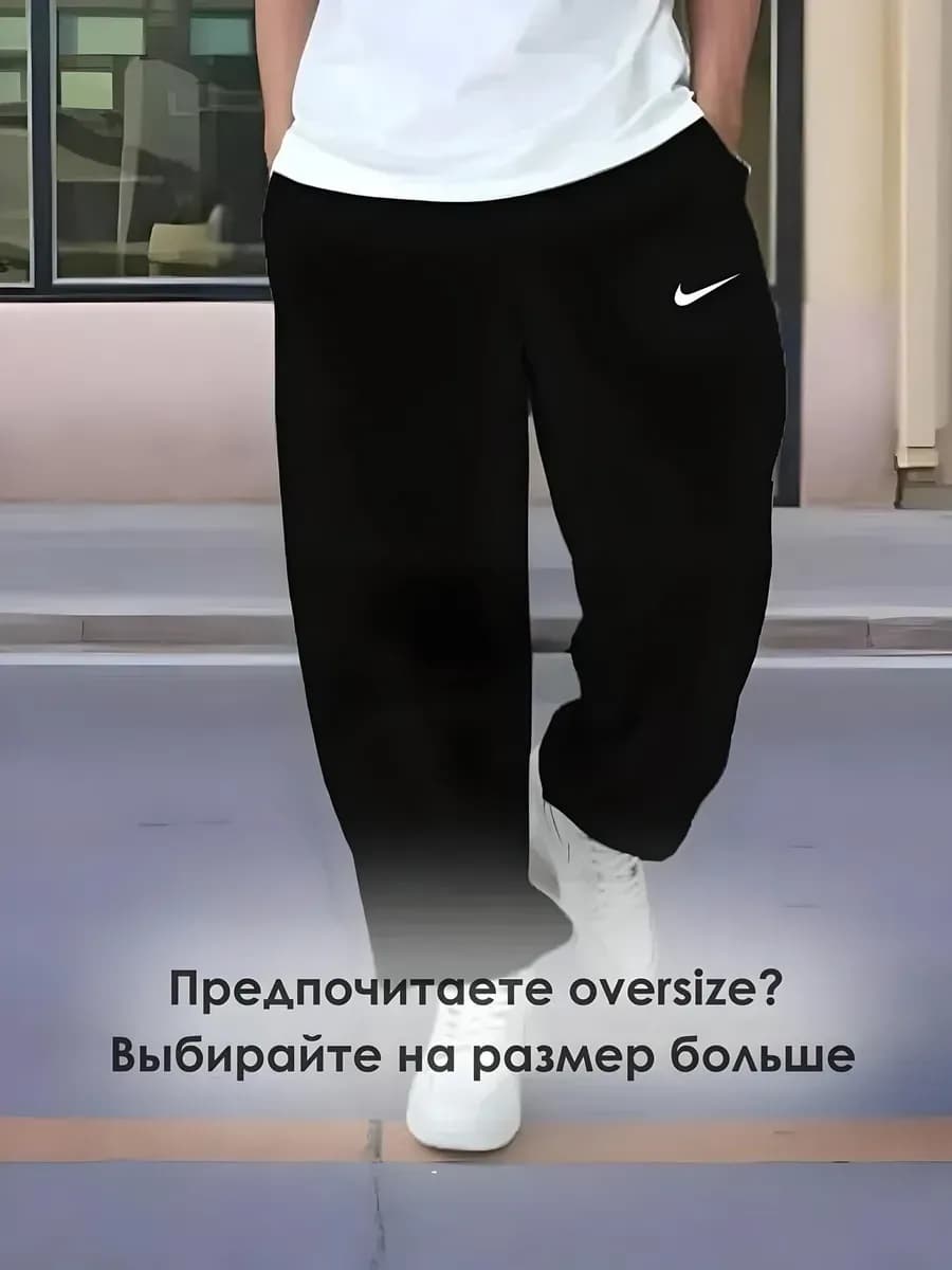 Брюки спортивные джоггеры