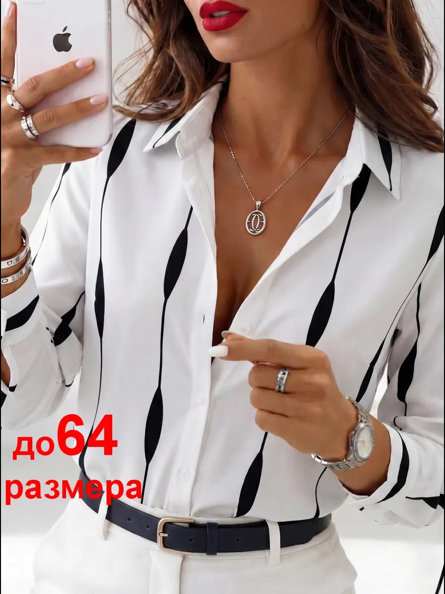 Блузка рубашка офисная нарядная