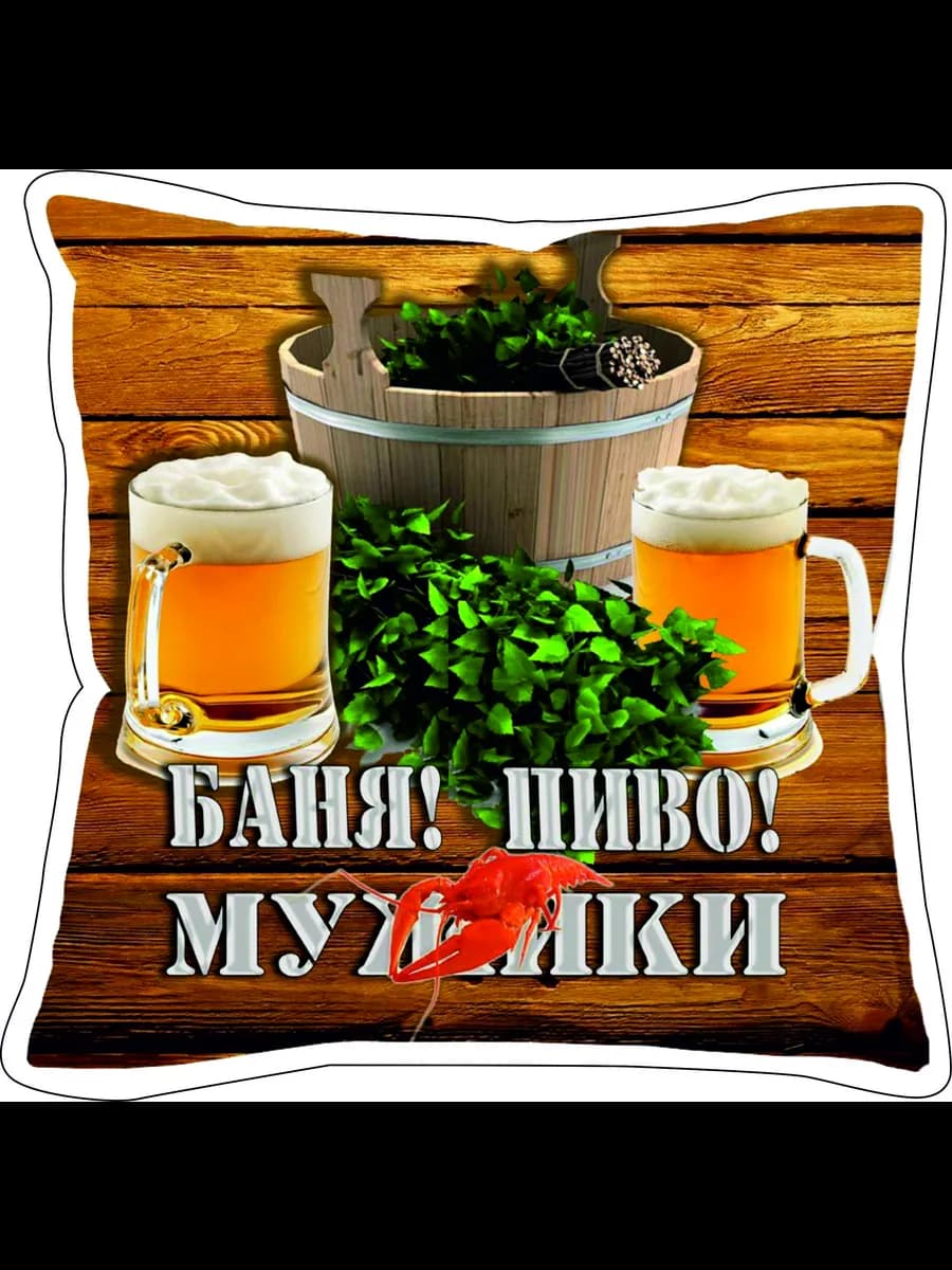 Табличка "Пиво, раки, мужики"