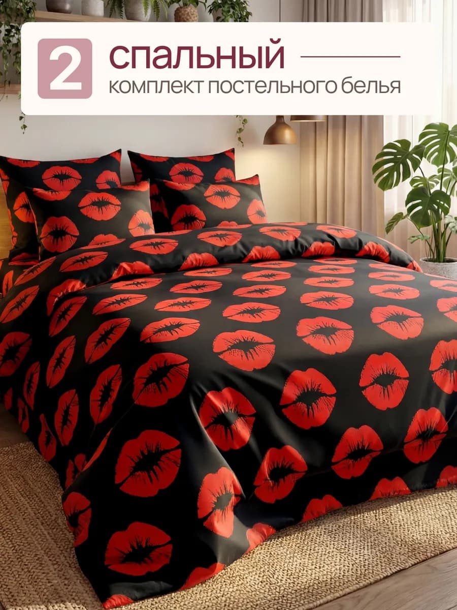 Постельное белье 2 спальное, наволочки 70х70