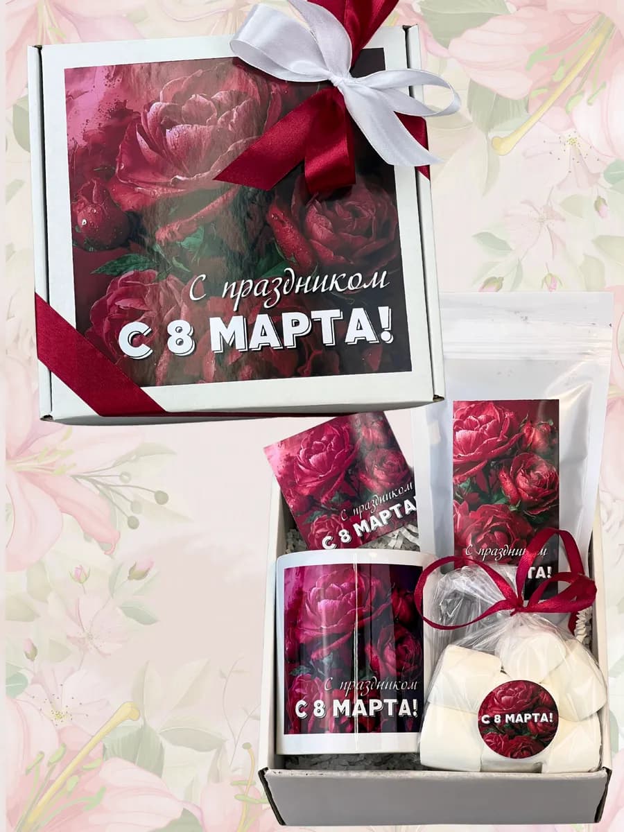 Подарок сюрприз на 8 марта воспитателю набор чая и сладостей