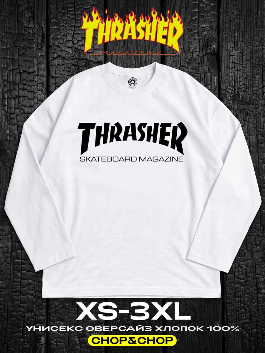 Лонгслив Thrasher трешер pinterest оверсайз с принтом sk8