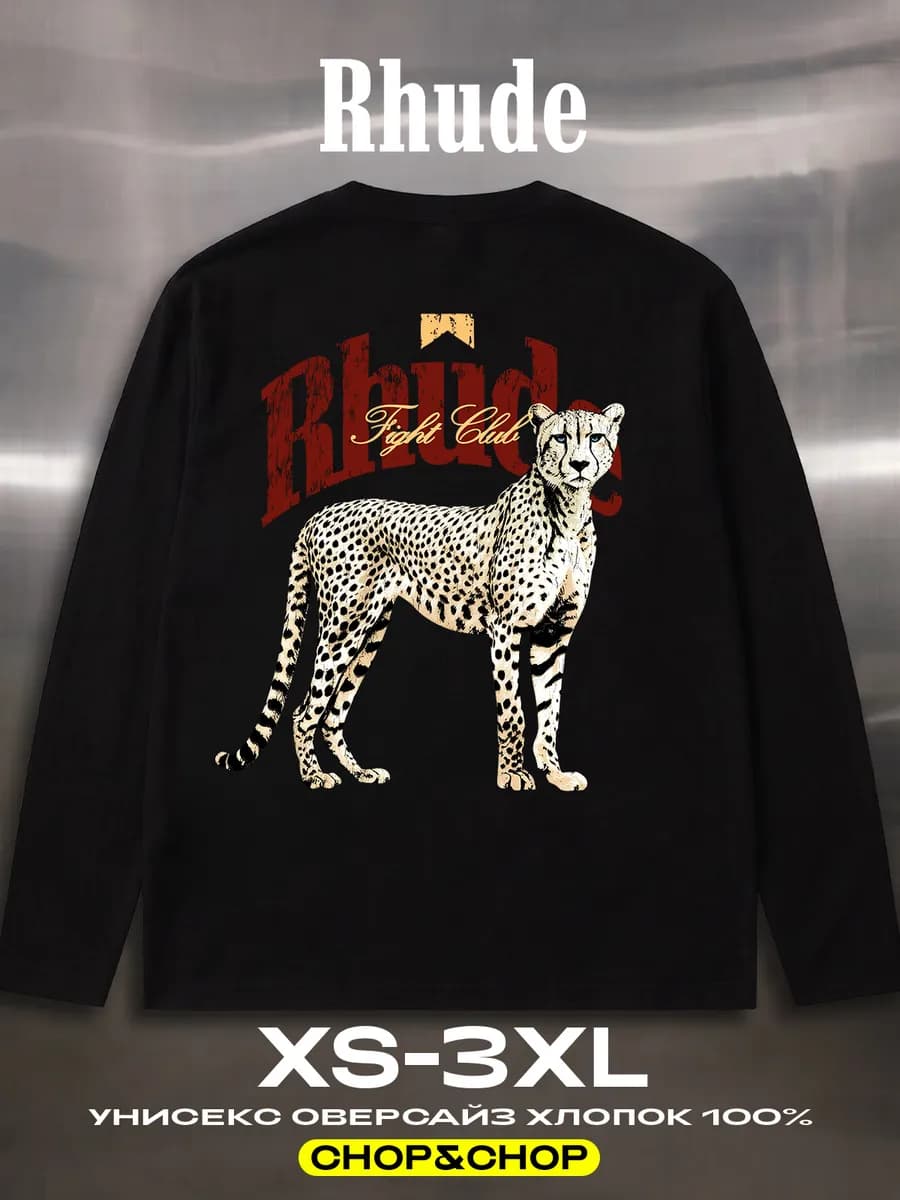 Лонгслив RHUDE руд винтаж оверсайз с принтом sk8