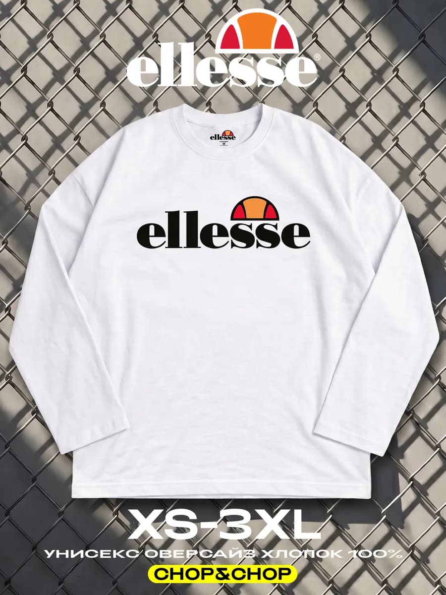 Лонгслив Ellesse элис хлопок оверсайз с принтом sk8