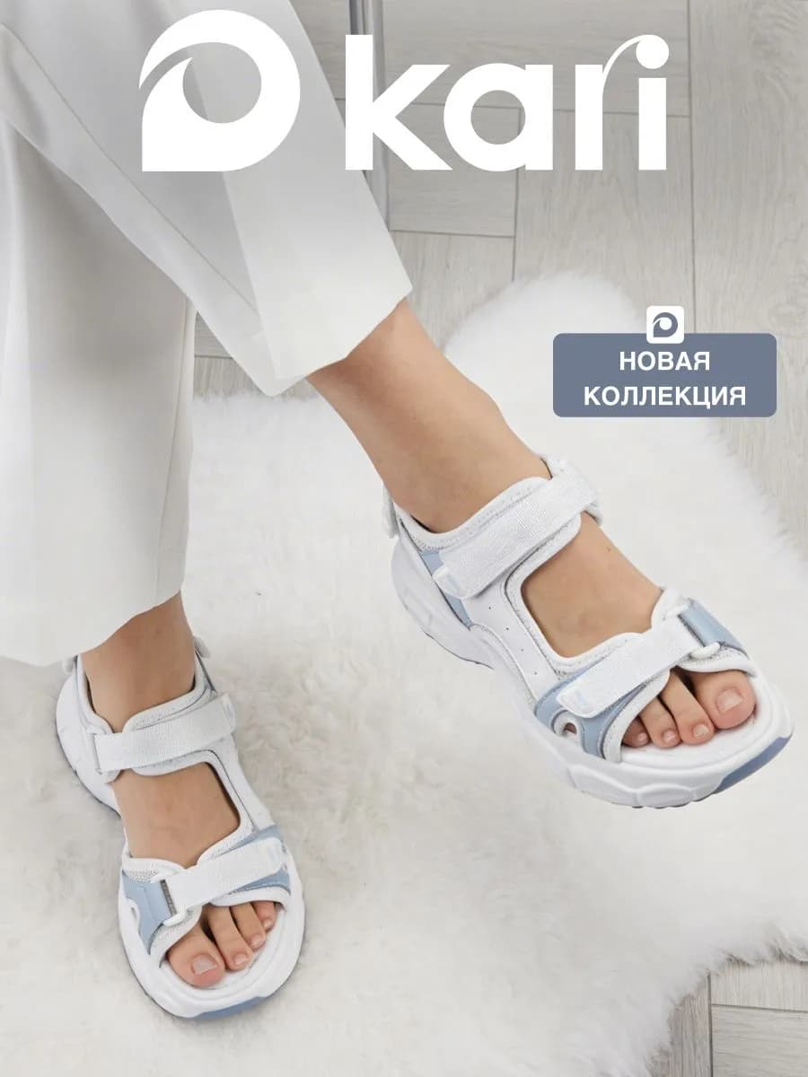Сандалии натуральная кожа