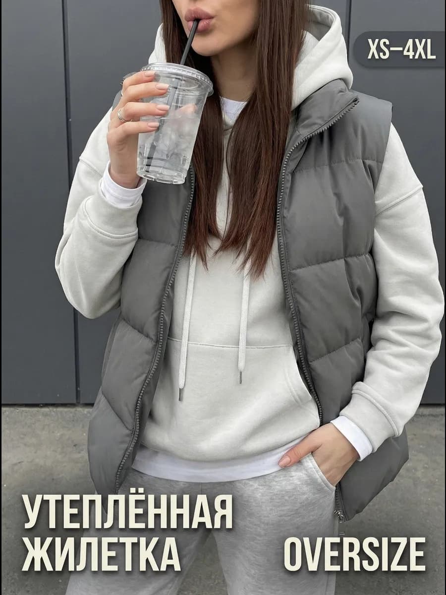 Жилетка утепленная