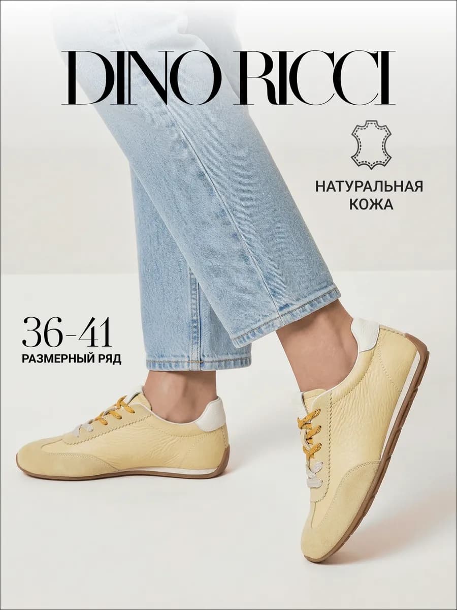 Кеды женские натуральная кожа