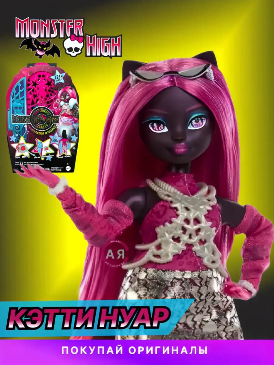 Кукла Catty Noir Монстр Хай Кэтти Нуар JBG 82