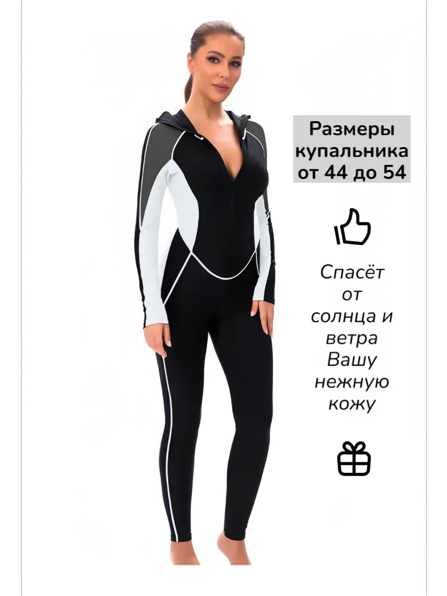 Купальник слитный для бассейна и пляжа, зала, серфинга