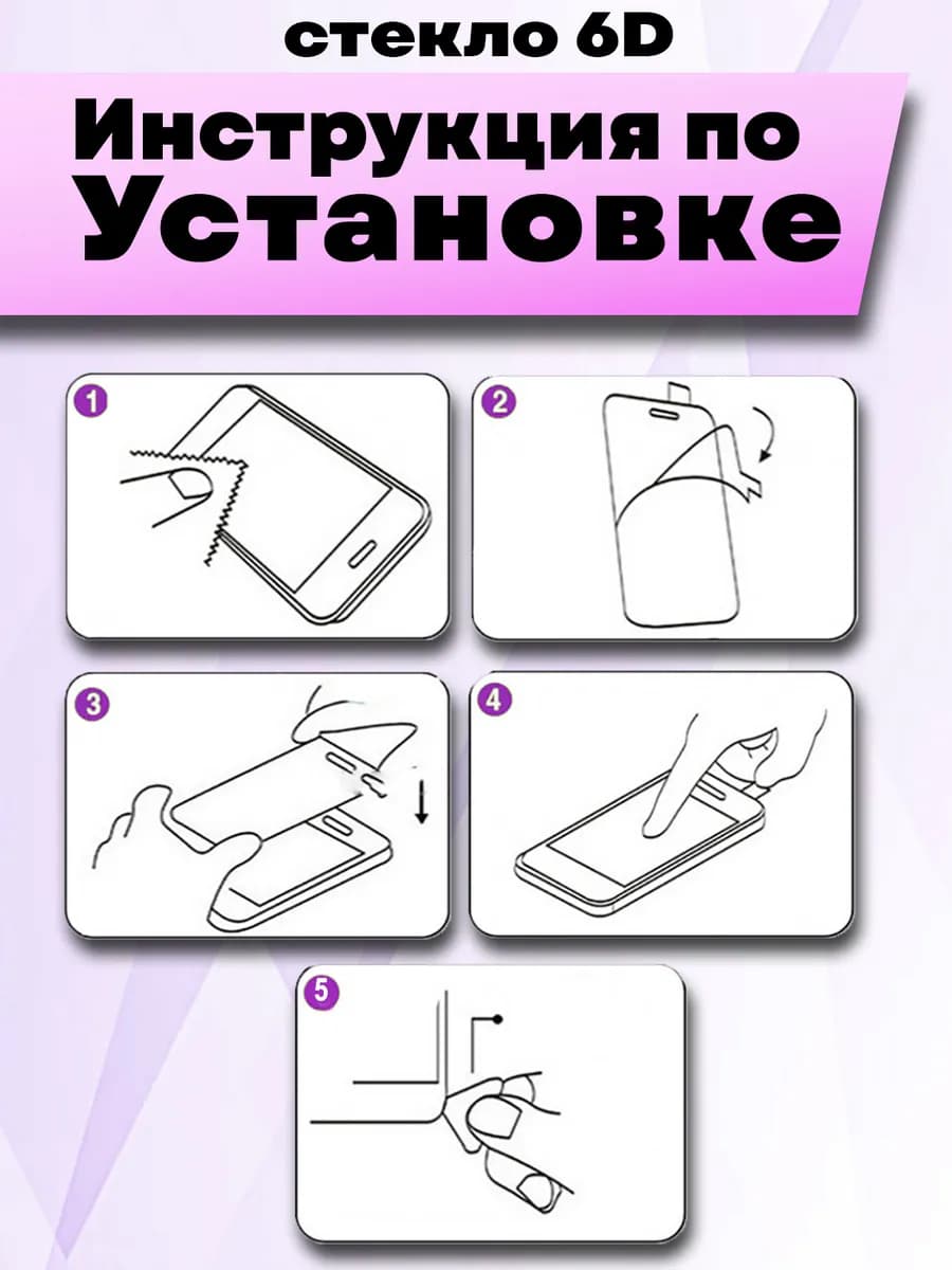 Защитное стекло Realme C25, C25s (1шт 9D)