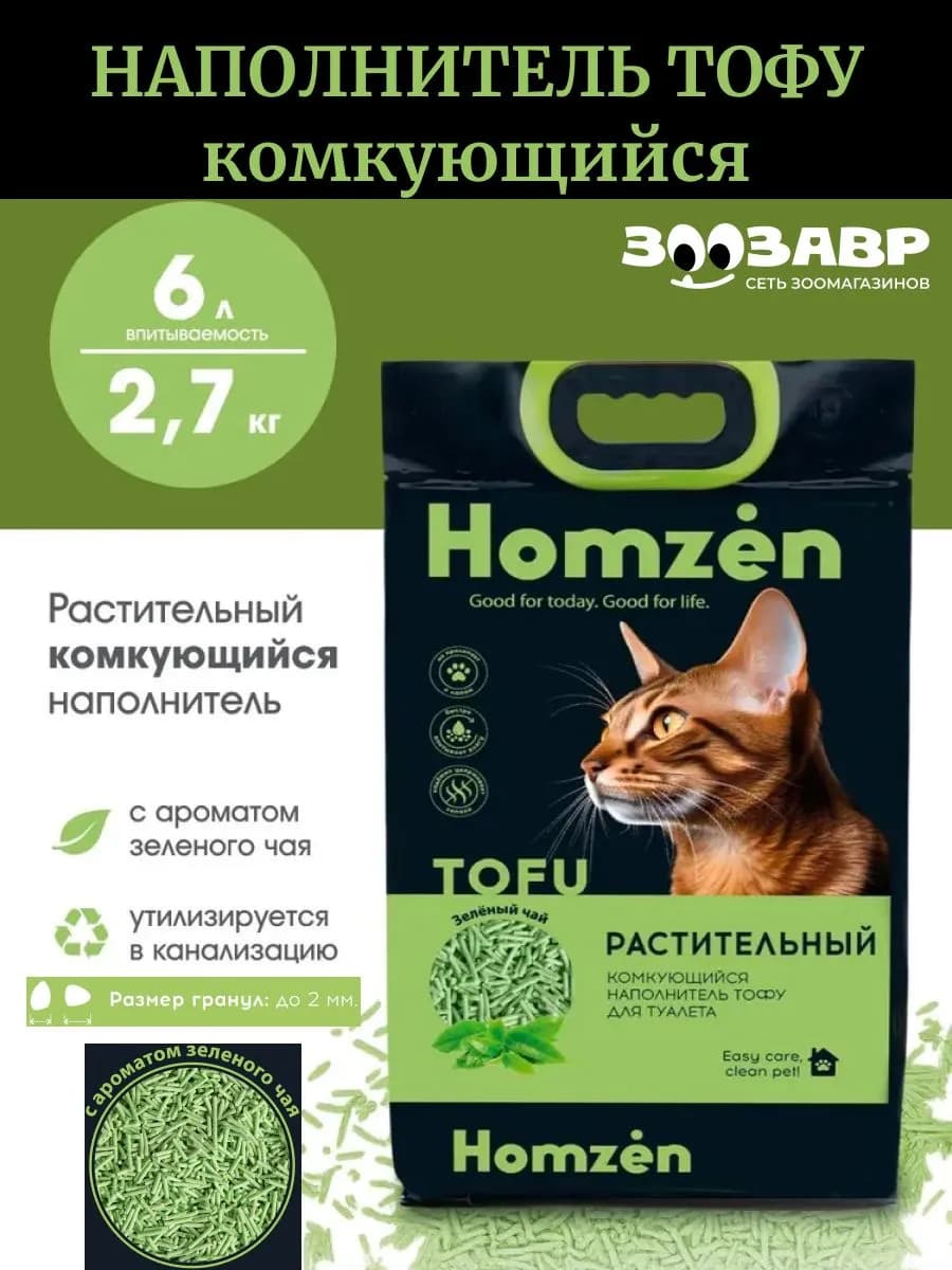 Комкующийся наполнитель для кошачьего туалета Тофу, 2.7кг,6л