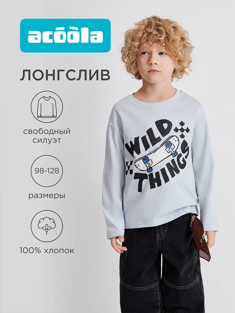 Лонгслив тонкий с длинным рукавом в садик