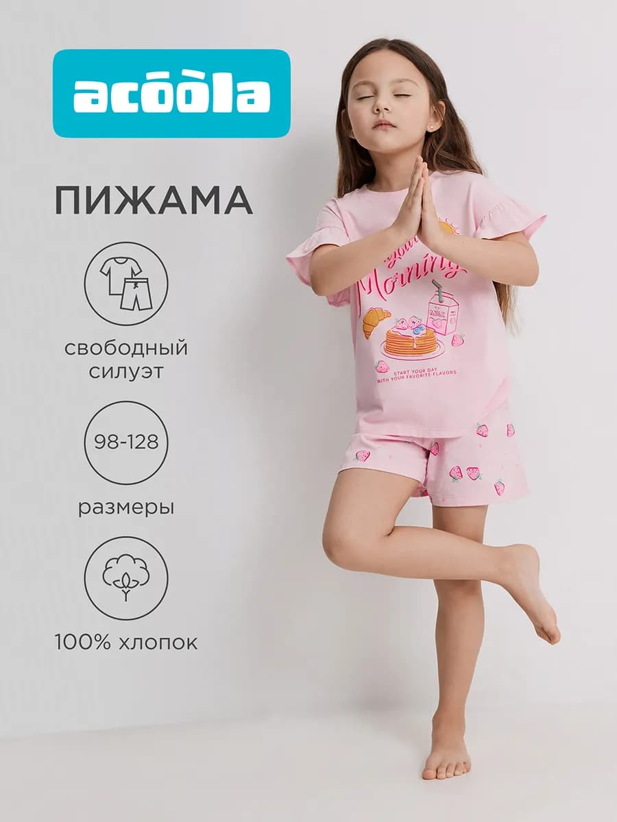 Пижама с шортами домашний комплект