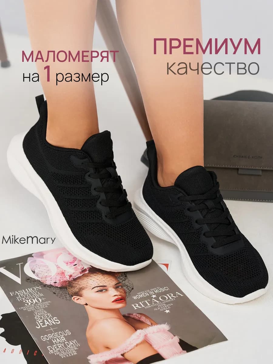 Дышащие летние кроссовки с сеткой